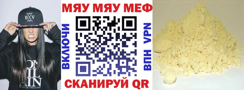 Как найти закладки Берёзовский Марихуана СК МЕФ