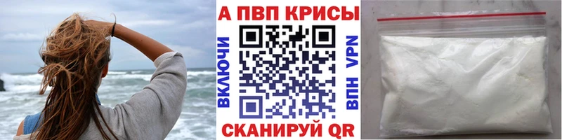 блэк спрут онион  Берёзовский  Альфа ПВП СК КРИС 