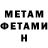 МЕТАДОН белоснежный ilona Kittiv