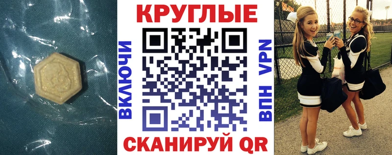 как найти закладки Берёзовский Экстази Дубай