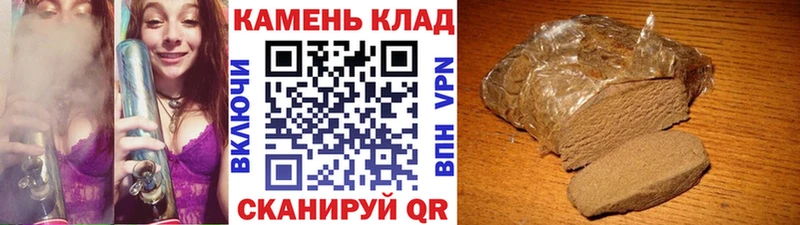 Гашиш хэш  Берёзовский 