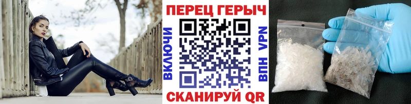 ГЕРОИН белый Берёзовский