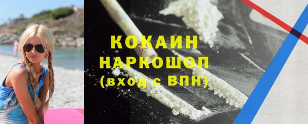 альфа пвп VHQ Богданович