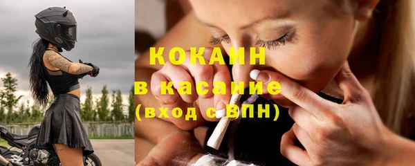 альфа пвп VHQ Богданович