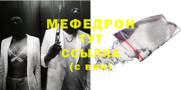 мяу мяу мука Белокуриха