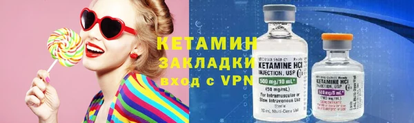 мескалин Вязьма