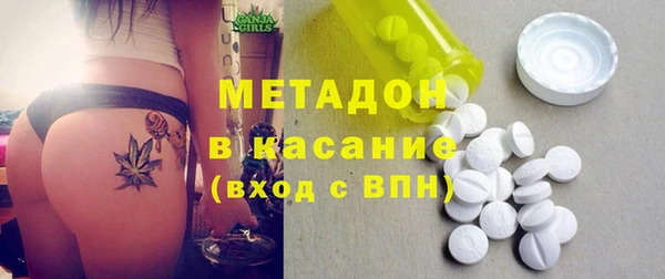 альфа пвп VHQ Богданович