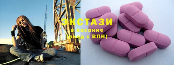 мяу мяу мука Белокуриха