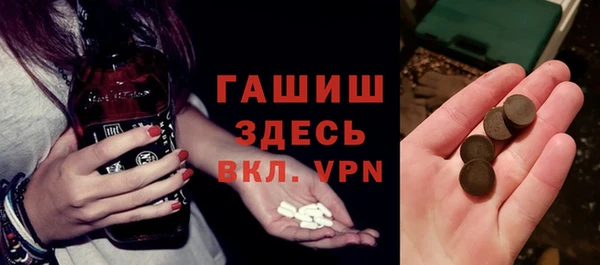 2c-b Богородск