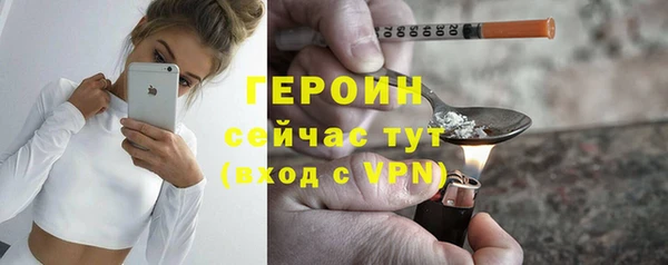 альфа пвп VHQ Богданович