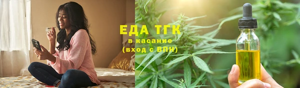 мяу мяу мука Белокуриха