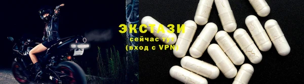 мяу мяу мука Белокуриха