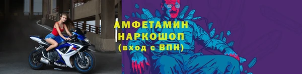 2c-b Богородск