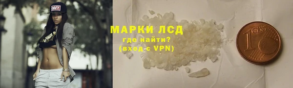 альфа пвп VHQ Богданович