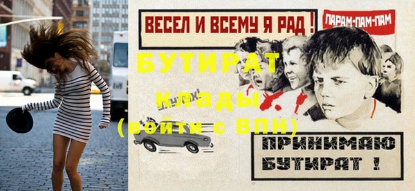 амф Беломорск