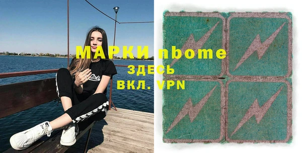 мяу мяу мука Белокуриха