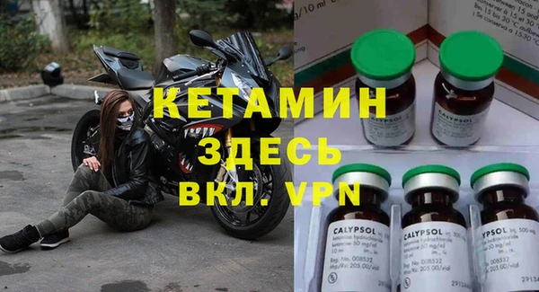 2c-b Богородск