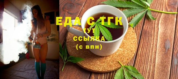 2c-b Богородск