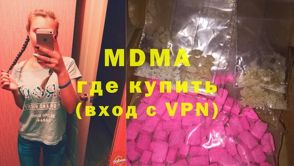 альфа пвп VHQ Богданович