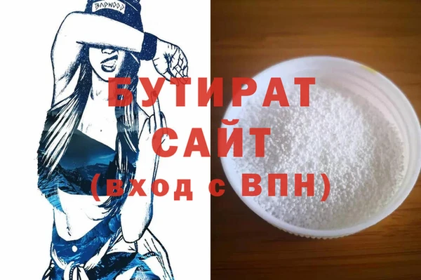 мяу мяу мука Белокуриха