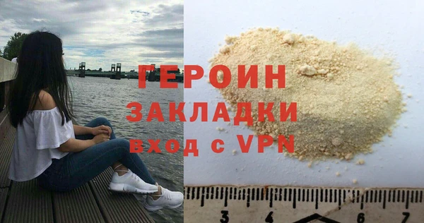 2c-b Богородск