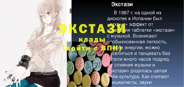 мяу мяу мука Белокуриха