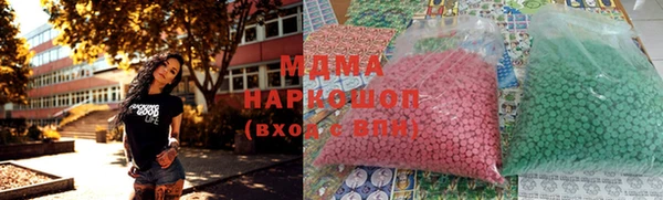 альфа пвп VHQ Богданович