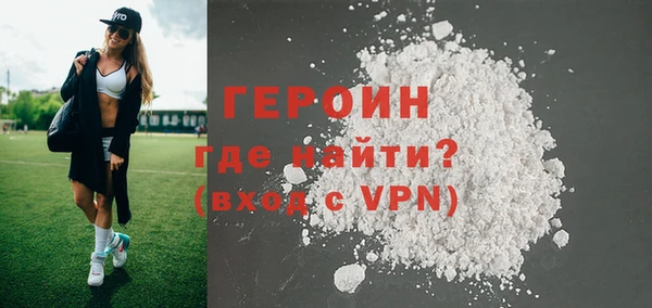 дживик Богородицк