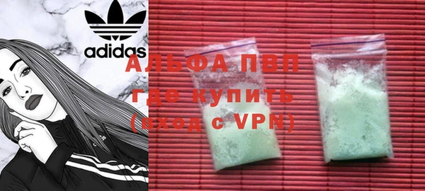 мяу мяу мука Белокуриха