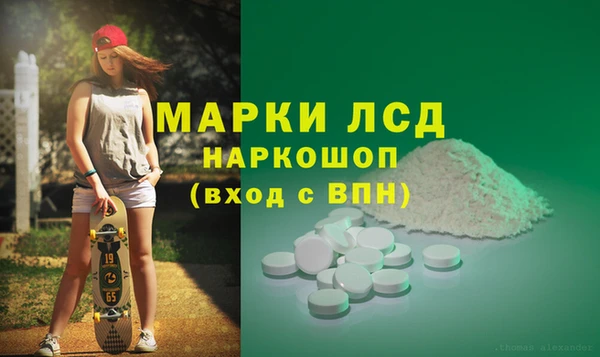 2c-b Богородск