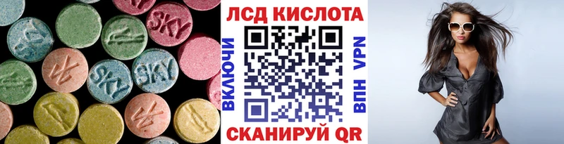Лсд 25 экстази кислота  даркнет сайт  Берёзовский 