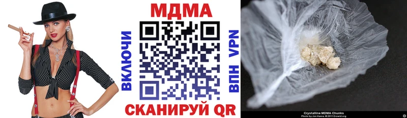 MDMA кристаллы  Берёзовский 