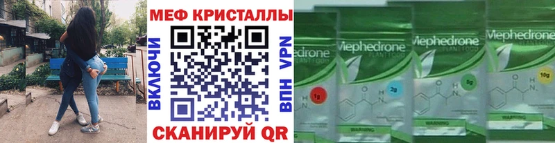 закладка  Берёзовский  Мефедрон VHQ 
