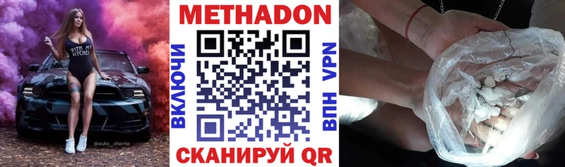 omg онион  Берёзовский  Метадон кристалл  даркнет сайт 