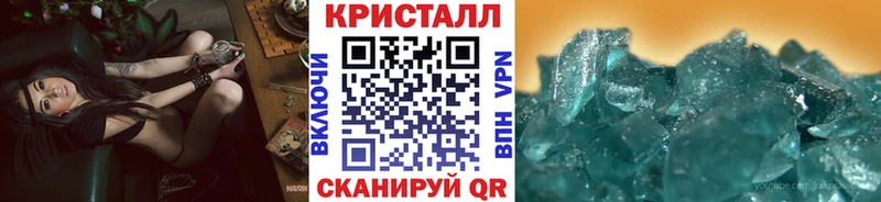 мега онион  Берёзовский  МЕТАМФЕТАМИН Methamphetamine 
