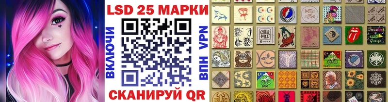 сколько стоит  Берёзовский  Наркотические марки 1,5мг 