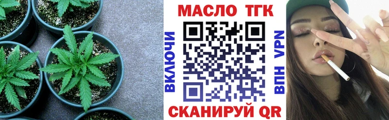 mega рабочий сайт  где найти наркотики  Берёзовский  ТГК Wax 